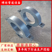 Sliding fixed vermiculite heat-insulated pipe support hanger cold pipe support heat-insulated pipe support guide support