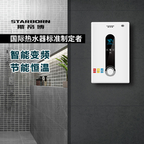 Steibo is thermal electric water heater small household bath bathroom shower intelligent frequency conversion shower