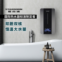 Steibo is thermal electric water heater bathroom shower home Bath Intelligent Energy-Saving Dual-mode heater