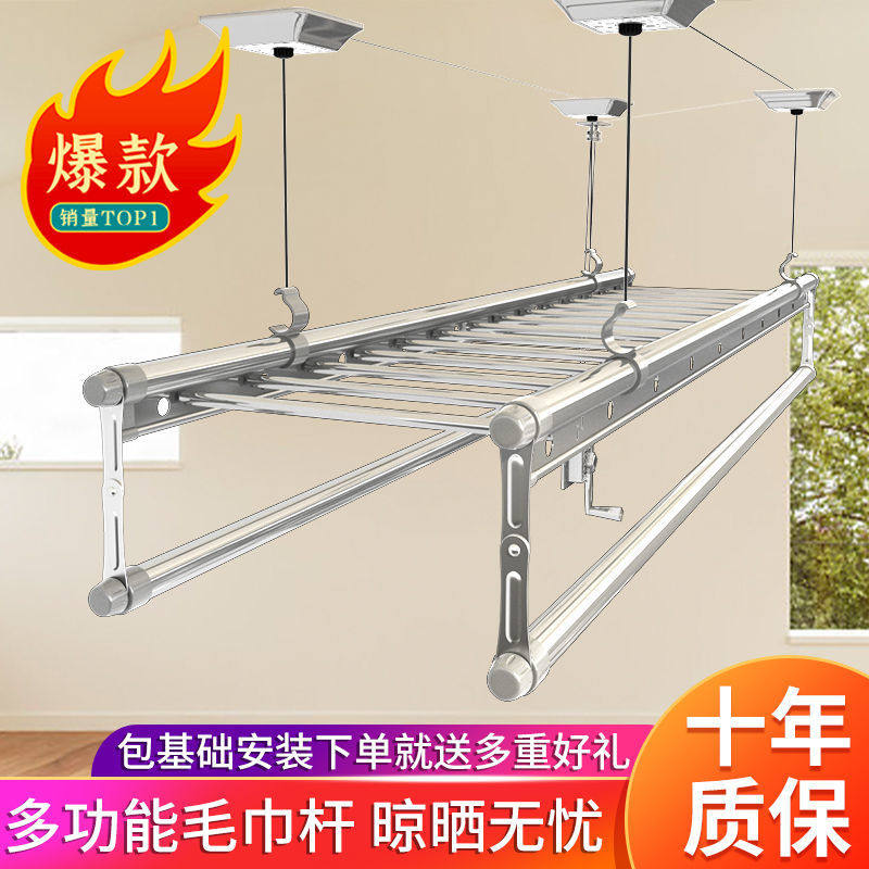 Clothes rack hand-crankable balcony double-pole clothes drying rack cool three-pole clothes drying rack indoor thickening installation can be