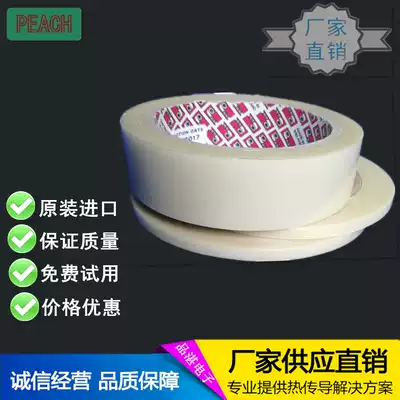 Ireland PPI8416 high temperature tape reflow welding temperature resistance 400℃No residue reuse