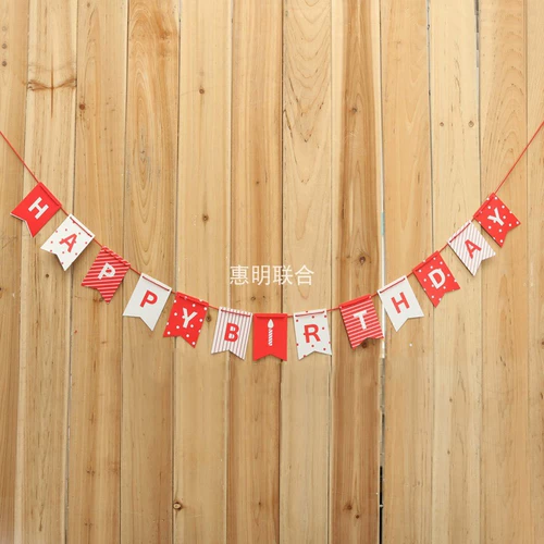 День рождения с днем ​​вытягивания цветочных украшений в детском саду, развлечения лотерея, детские дети, банкетные, мигающие продукты, висящие продукты