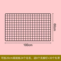 Черная кукла, 100x, 60см