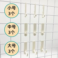 9 белых пластиковых крючков.