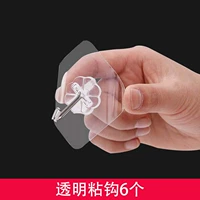 6 прозрачных и прозрачных липких крючков