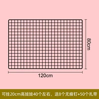 Черная кукла, 120x, 80см