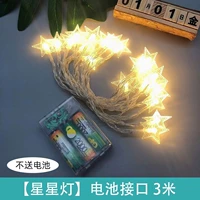 Абрикосовый теплый цвет 3 -метров