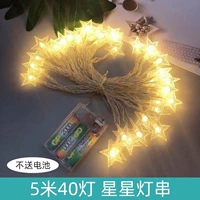 Лимонный желтый теплый цвет 5 -метров