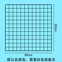 60x60cm черная сетка