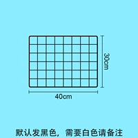 Светло -серый 40x30 см черный сетка