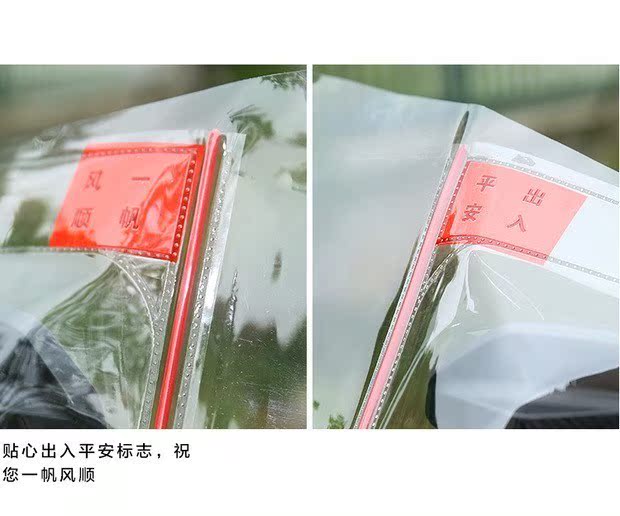 HD xe điện trong suốt phim kính chắn gió lạnh tập tin phía trước dày lên tăng mùa đông pin gió và mưa xe máy - Kính chắn gió trước xe gắn máy kính chắn gió xe máy air blade
