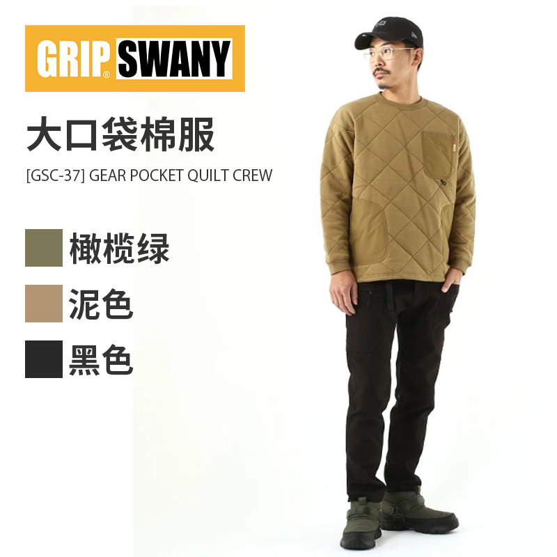 Japan Gripswany camping suit autumn outdoor casual cotton suit thickened warm men and women with multiple pockets loose blouses-Taobao