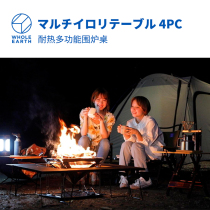 Japan wholeearth OUTDOOR CAMPING OBJECTS TABLE LAYER RACK CONTAINMENT FURNACE TABLE FIRE TABLE WARM STOVE TABLE CONTAINING COMPOSITION