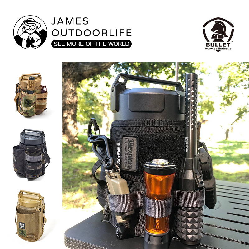Japan Ballistics style camping M16 outdoor equipment paper towel wet wipe bucket set tool accessories storage bag