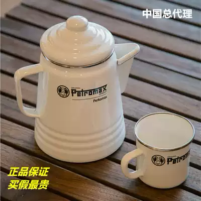 German petromax outdoor field camping camping kettle enamel boiled water coffee distilled pot teapot
