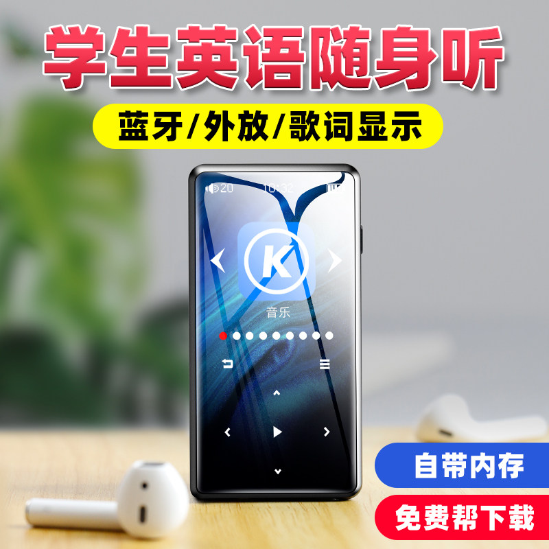 Cool dog PA02mp3 player mp4 with body listening to students ultra-thin mp3 listening song special music player mp5 Small poop style mp4 Bluetooth version touch screen See the novel special mp6