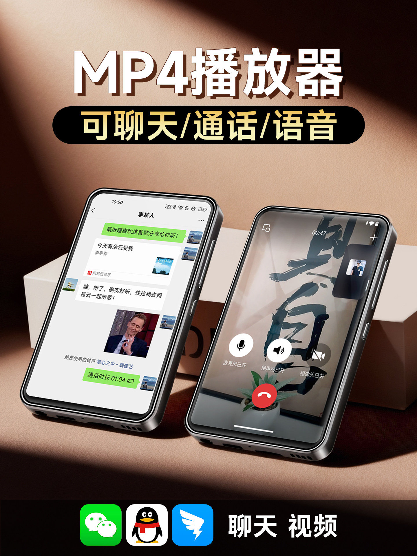 Fanmu Mp4Mp5Wifi Can Access the Internet, P4 High-Definition Video Player, Novel Reading Device, Bluetooth Version, Portable Music Player