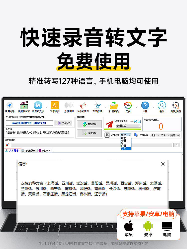 Fanmu Voice Recorder Is a Portable, Professional, High-Definition, Noise-Reducing Device That Can Convert Speech to Text, a Student's In-Class Essential, with Ultra-Long Standby Time