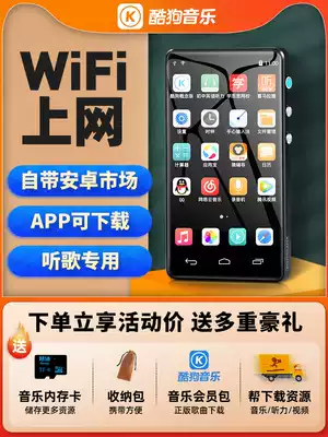 (New product) Cool dog P5 Android smart mp4 wifi available mp5 full screen mp6 Bluetooth mp3 student dedicated Walkman can access the card mp7 small audio and video player
