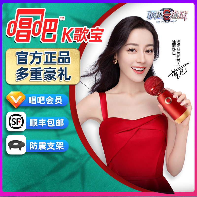 Sing it K Goethe small giant egg genie microphone Q3 wireless Bluetooth microphone sound integrated double live K song turn sound instrumental phone computer microphone KTV TV with va deity