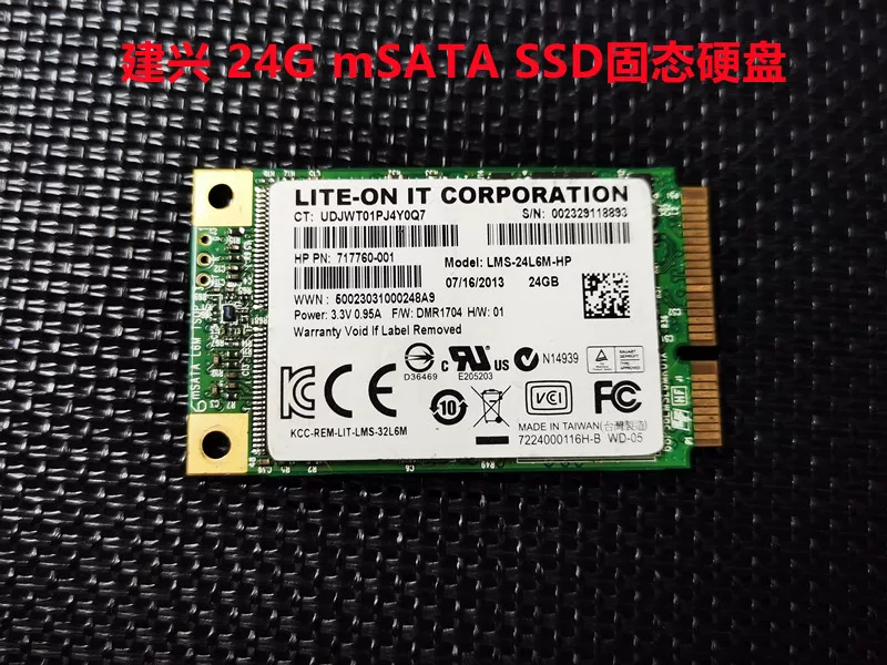 SAMSUNG Samsung 24G MSATA MLCSSD индустриальный контроль машина касса рекламная машина прочная сделка
