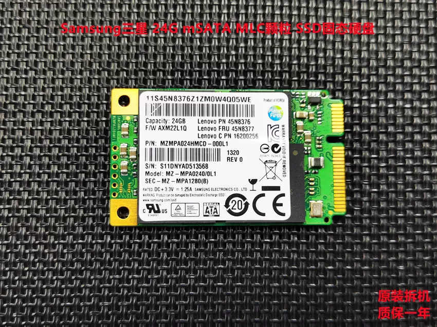 SAMSUNG Samsung 24G MSATA MLCSSD индустриальный контроль машина касса рекламная машина прочная сделка