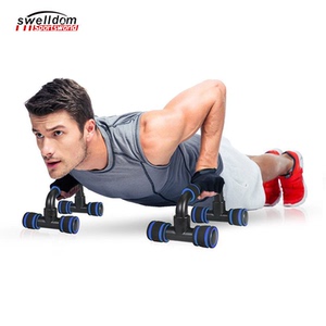 【1对】锻炼工字型h健身器材俯卧撑支架