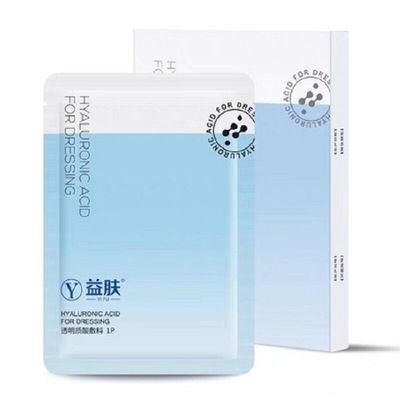 益肤透明质酸敷料补水保湿面膜