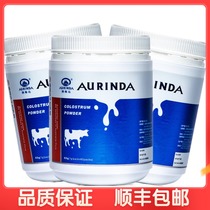 Send 1 pot of Aurinda Australia Australia Linda cow colostrum powder 60 bags * 3 cans of child aged milk iron immunoglobulins