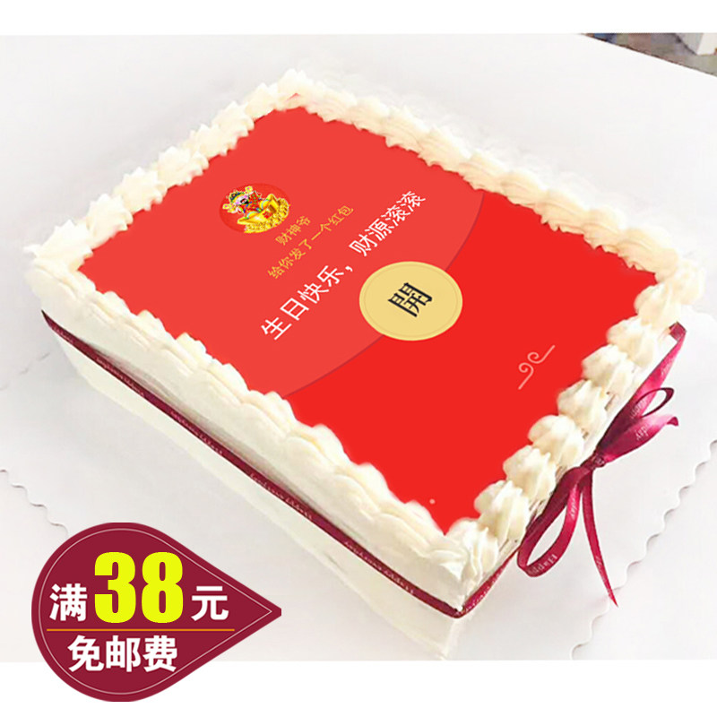 Wide 100 million Hong Bao Organ Cake Decoration Pendulum With Straight Play Money Box Device Toy Festival Cake Decoration Items-Taobao