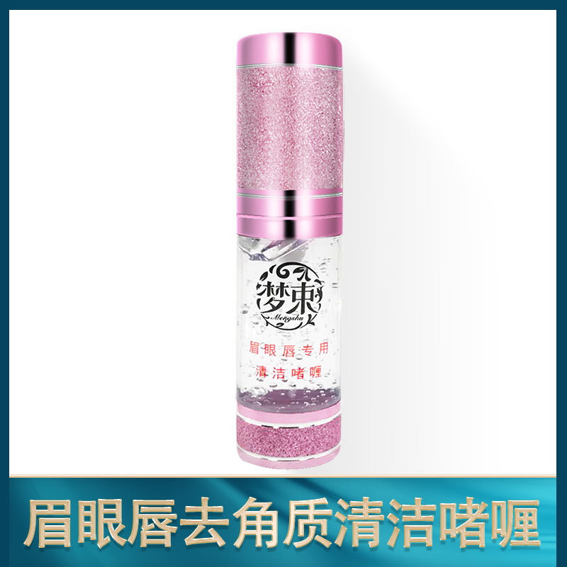 Korean semi-permanent tattoo eyebrow and eye mask cleaning gel Exfoliation exfoliation special disinfection cleaning tools