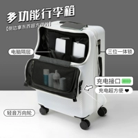 Белый [обновление с USB-зарядным портом]