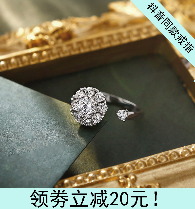 Yu Xiaoxiao lucky zircon ring female sterling silver shaking sound with the same opening adjustable net red can turn the ring