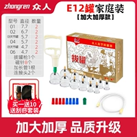 Подарочная коробка каждого [E12 может]