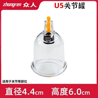 【Маленький u одинокий банка】