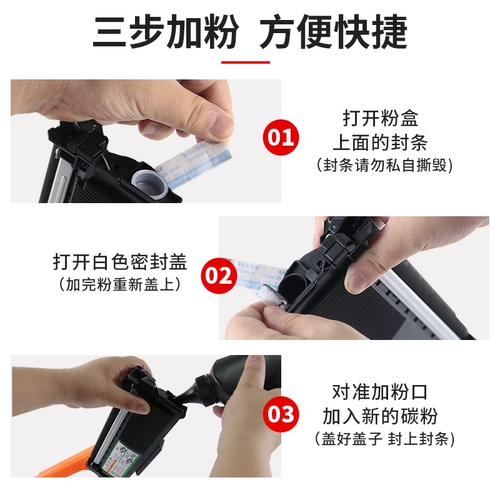 佳瓷 Применимо Lenovo M7400 Carbon Powder LJ2400 M7605D 7650 M7206W Broth