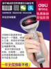 Deli scanner One-dimensional two-dimensional code bar code wireless scanner Express entry and exit inventory special supermarket clothing store Alipay WeChat payment cashier Hand-held line code scanner