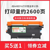 Стандартная автоматическая коробка сброса порошка 