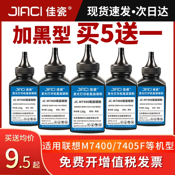 Товары от 晨琳办公专营店