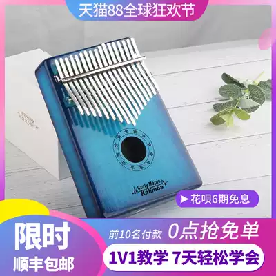 GECKO gecko thumb piano Kalimba piano musical instrument finger muqin 17-tone beginner student free piano box