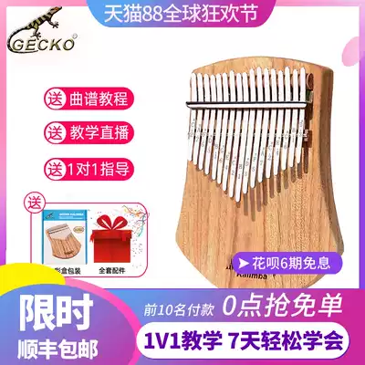 GECKO Gecko kalimba 17 tone 21 plate thumb piano Finger steel Beginner portable kalimba piano