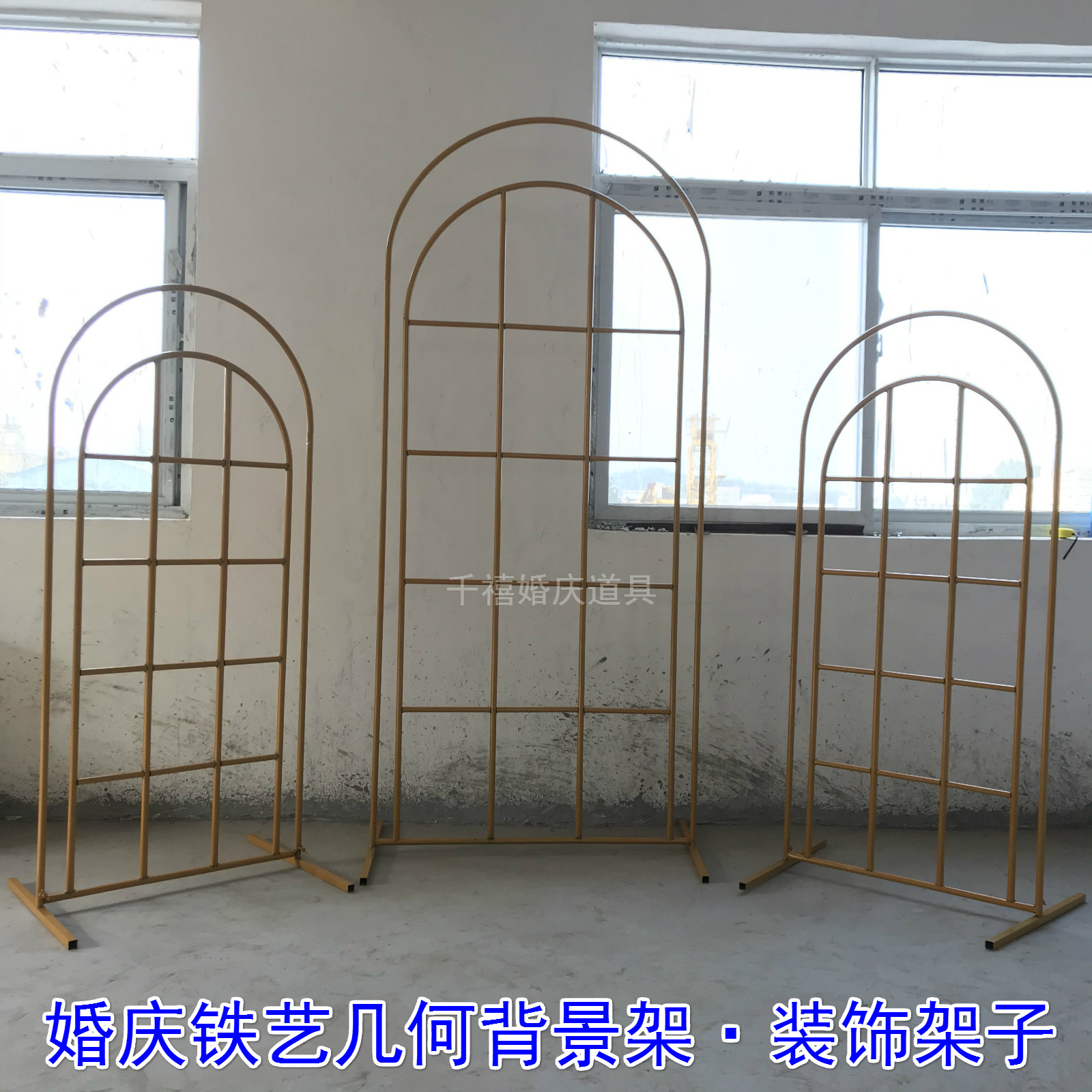 Custom Wedding Props Iron Art Pendulum Fitting Wedding Stage Background Iron Frame Arches Sensual Outdoor Greeting area Decorative Doors