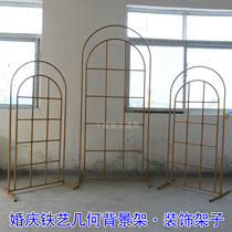 Custom Wedding Props Iron Art Pendulum Fitting Wedding Stage Background Iron Frame Arches Sensual Outdoor Greeting area Decorative Doors