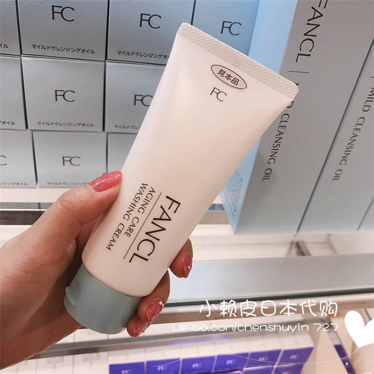 Little Reippi Japan FANCL Facial Milk Collagen Repair Moisturizing Moisturizing Moisturizing And Moisturizing Lotion Pregnant Woman available 90g