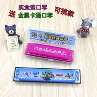 Phim hoạt hình đôi hàng kèn Harmonica trẻ em mới bắt đầu chơi nhạc cụ chơi giai điệu piano sinh viên bé trai bé gái đồ chơi đàn ghita cho bé