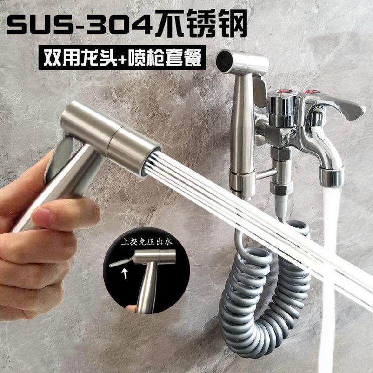 High pressure water gun toilet powder room bathroom water pipe water tank joint cleaner telescopic spray gun flush angle valve pressure