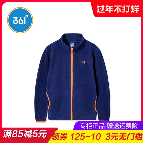 Летняя одежда, бархатная осенняя куртка для школьников, детское бархатное осеннее термобелье