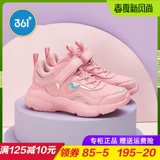 Туфли, зимняя детская нескользящая удерживающая тепло спортивная обувь, 2020