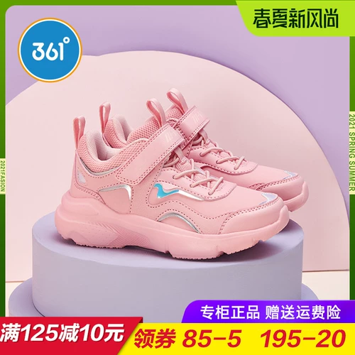 Зимняя детская нескользящая удерживающая тепло спортивная обувь, 2020