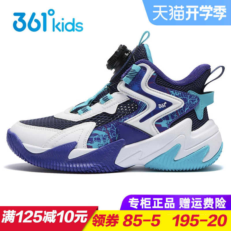 361 Warrior Basketball Shoes Children's Breathable Knob-Lock Sports Shoes Boys' Non-Slip Sneakers 2026 Summer Youth